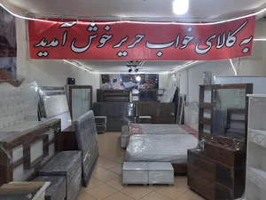 جهزیه_سرویس خواب حریر