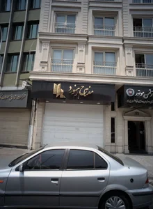 نمایشگاه اتومبیل مفتاح رهنورد
