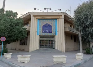 فرمانداری اهواز
