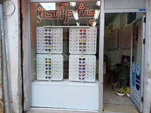 عینک چشم انداز.optic cheshmandaz
