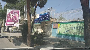 دفتر امام جمعه خمینی شهر