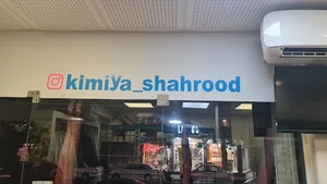 البسه کار و پزشکی کیمیا