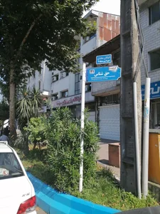 آزمایشگاه پاتوبیولوژی سینا 2