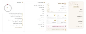 تشریفات مجالس وقتشه آبادان