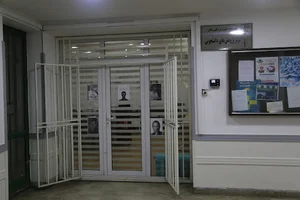 معاونت تحقیقات و فناوری