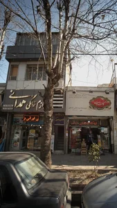 لوازم خانگی همدانی