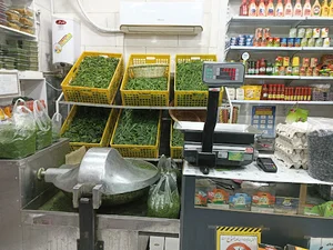 سبزی خردکنی یاس