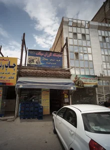 سوپر مارکت