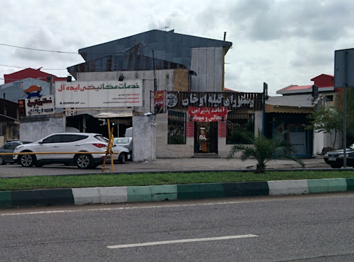 رستوران گیله اوخان