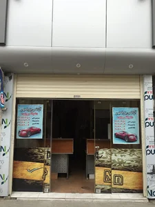 تاکسی سرویس بزرگمهر