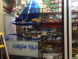 لوتکا مارکت