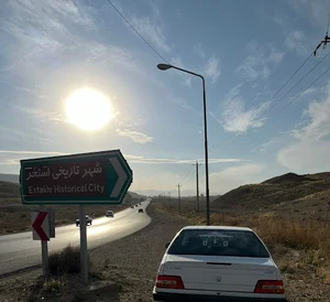 سازه آبی شهر استخر