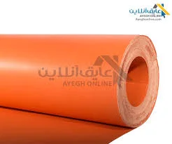 ماهان پلیمر