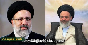 اداره اوقاف و امور خیریه قوچان