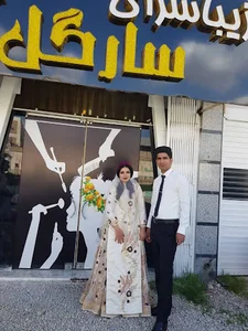 زیبا سرای سارگل