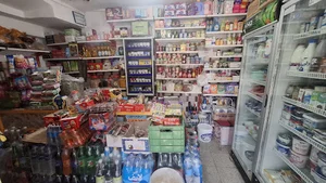 مینی مارکت طاها Taha