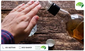 جلسه الکلی های گمنام المپیک