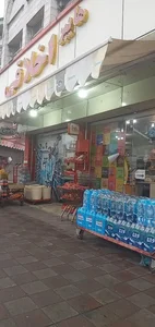 هایپر اخلاقی 3