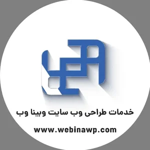 وبینا وب 4