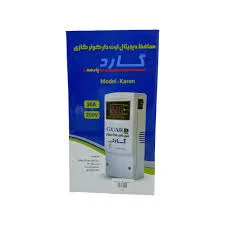حفاظ گستر