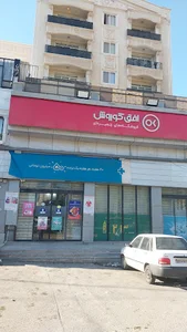فروشگاه افق کوروش