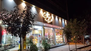 شیرینی سرای زیتون