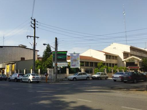 اداره کل حفاظت محیط زیست مازندران