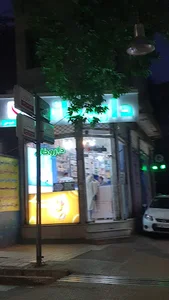 داروخانه دکتر نوروزی