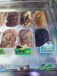 بستنی مهرگان