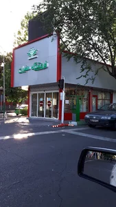 فروشگاه سفیران