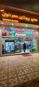 هایپرمارکت مهرانیان 3