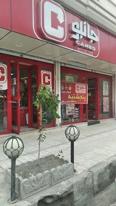 فروشگاه جامبو