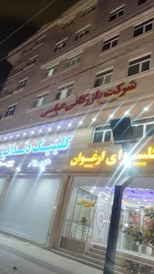 بازرگانی عباسی