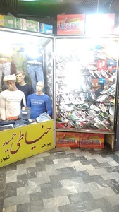 راسته بازار سراب