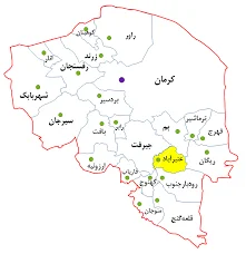 شهرستان عنبرآباد - ویکی‌پدیا، دانشنامهٔ آزاد