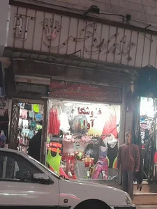 شرکت بهدیس تدبیر آتیه