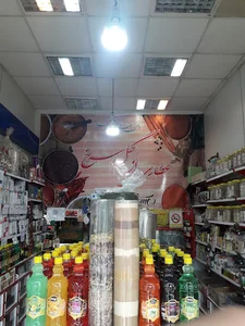 عطاری گل سرخ