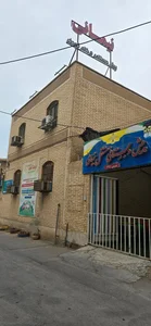 کودکستان نیمانی 4