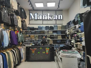 پوشاک دژاوو