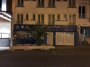دفتر مرکزی شرکت چرخشگر