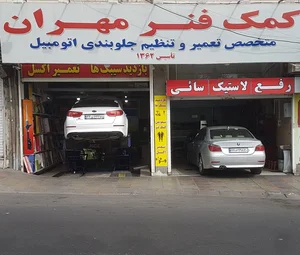 گالری لوستر چشمه نور 3