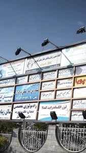 آکادمی زبان توپی 2