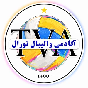 آکادمی والیبال تورال 1