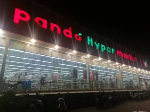 هایپرمارکت پاندا 4