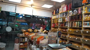 آجیل خشکبارخوشه طلایی
