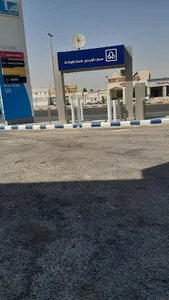 Atm