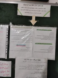 بیمه آتیه سازان حافظ 4
