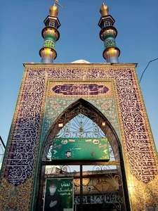 مسجد جواد الائمه