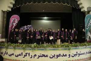 آموزشگاه زبان آریانا
