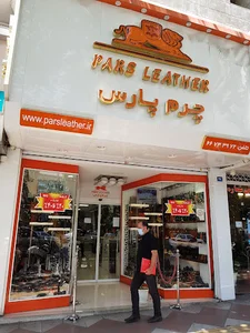 چرم پارس
